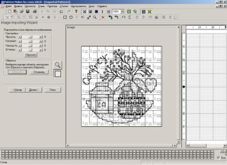 перенабор схемы в программе pattern maker