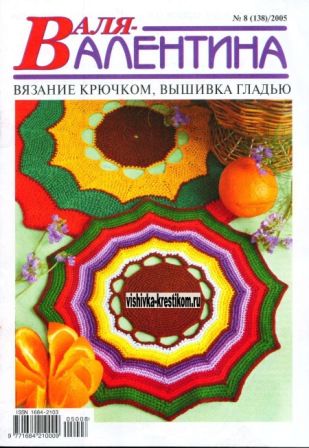 Валя-Валентина - Сайт Яринки, скачать журналы по вышивке и рукоделию. Creation point de croix - журналы по вышивке крестом